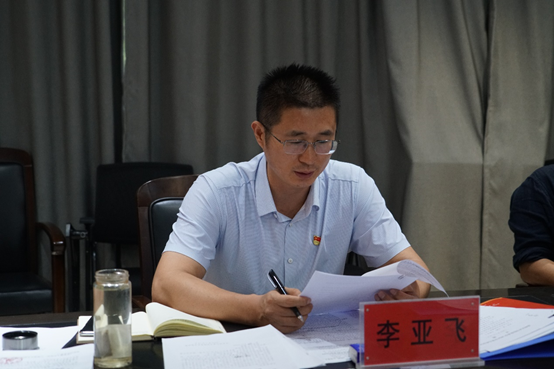 BV1946伟德党委会2024年第九次会议召开