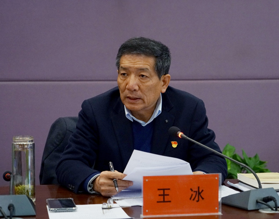 BV1946伟德党委会2024年第十一次会议召开 研究贯彻落实省委书记楼阳生到校调研指示要求