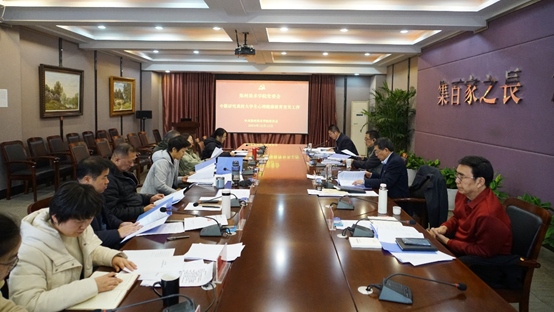 BV1946伟德党委会2024年第十一次会议召开 研究贯彻落实省委书记楼阳生到校调研指示要求