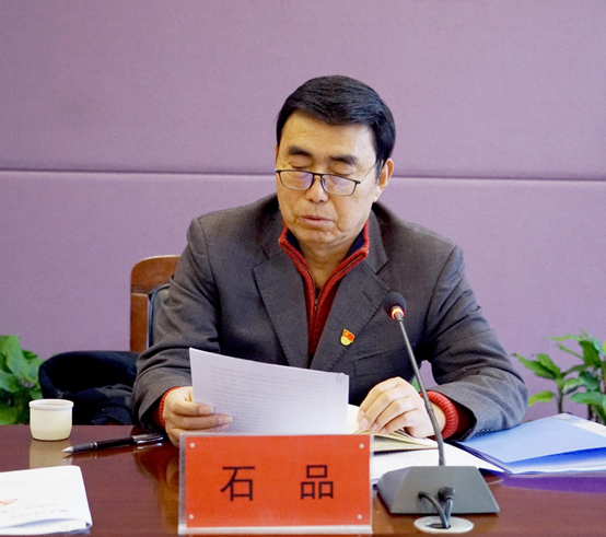 BV1946伟德党委会2025年第一次会议召开 传达学习第二十八次全国高校党的建设工作会议精神