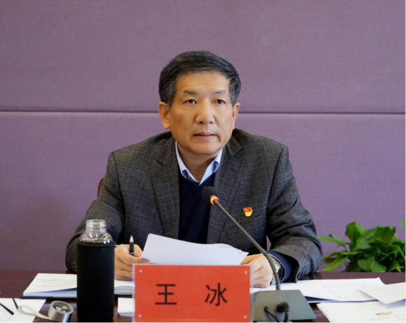 BV1946伟德党委召开扩大会议 研究部署深入贯彻中央八项规定精神学习教育工作