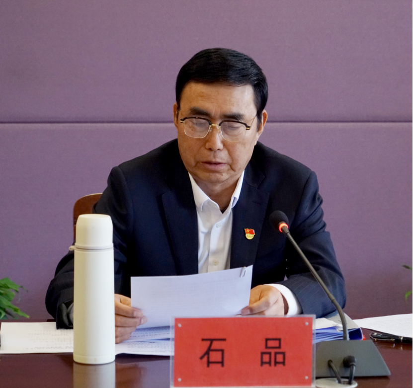 BV1946伟德党委召开扩大会议 研究部署深入贯彻中央八项规定精神学习教育工作