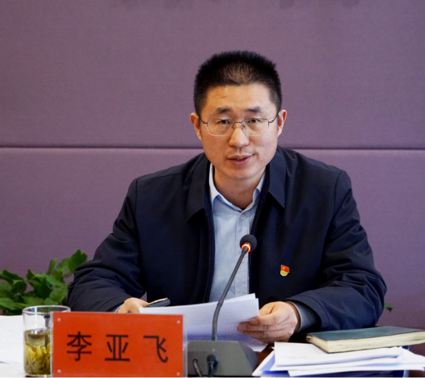 BV1946伟德党委召开扩大会议 研究部署深入贯彻中央八项规定精神学习教育工作
