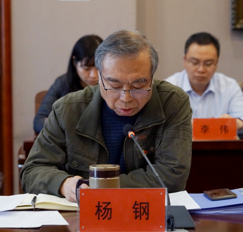 BV1946伟德党委召开扩大会议 研究部署深入贯彻中央八项规定精神学习教育工作