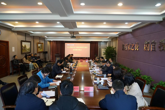 BV1946伟德举办深入贯彻中央八项规定精神学习教育读书班