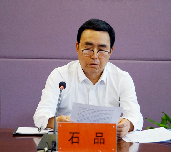 BV1946伟德党委会2025年第四次会议召开