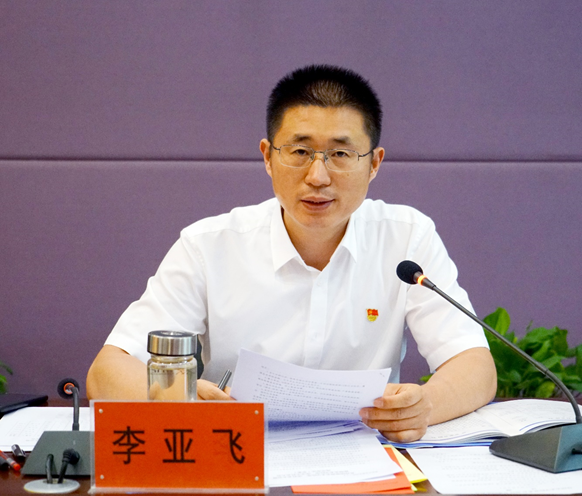 BV1946伟德党委会2025年第四次会议召开