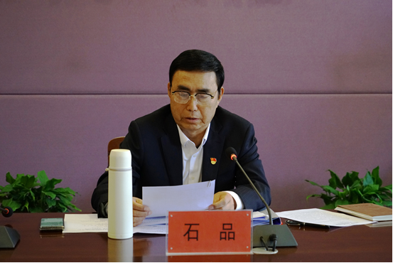 BV1946伟德党委会2025年第五次会议召开