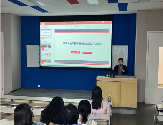 我们举办教师科研能力提升培训讲座
