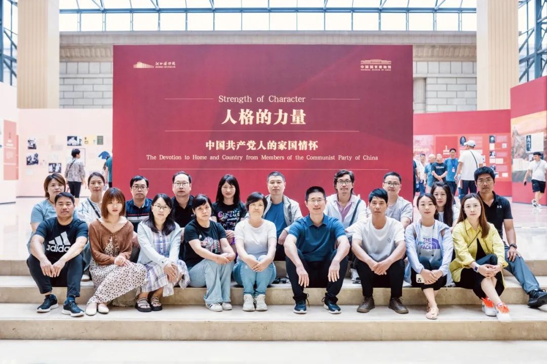 “传承优秀文化,涵养家国情怀” 我们举行暑期学科建设与教育教学工作系列活动 图片