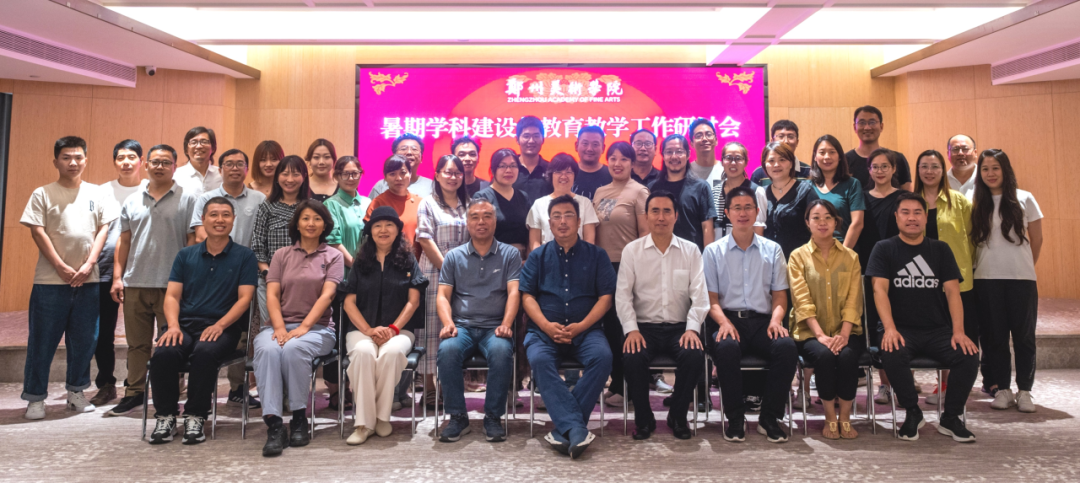 “传承优秀文化,涵养家国情怀” 我们举行暑期学科建设与教育教学工作系列活动 图片