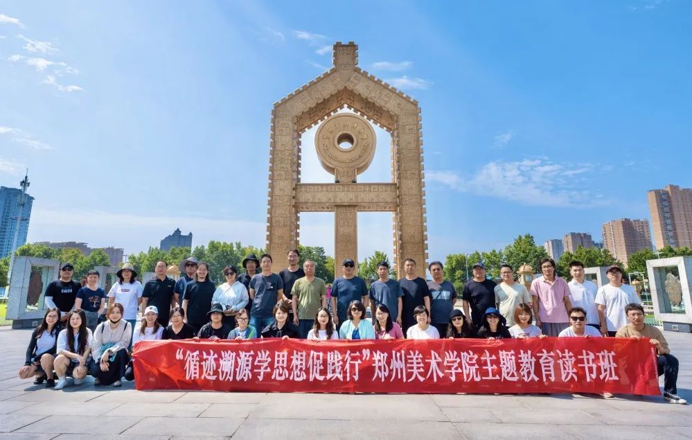 “传承优秀文化,涵养家国情怀” 我们举行暑期学科建设与教育教学工作系列活动 图片