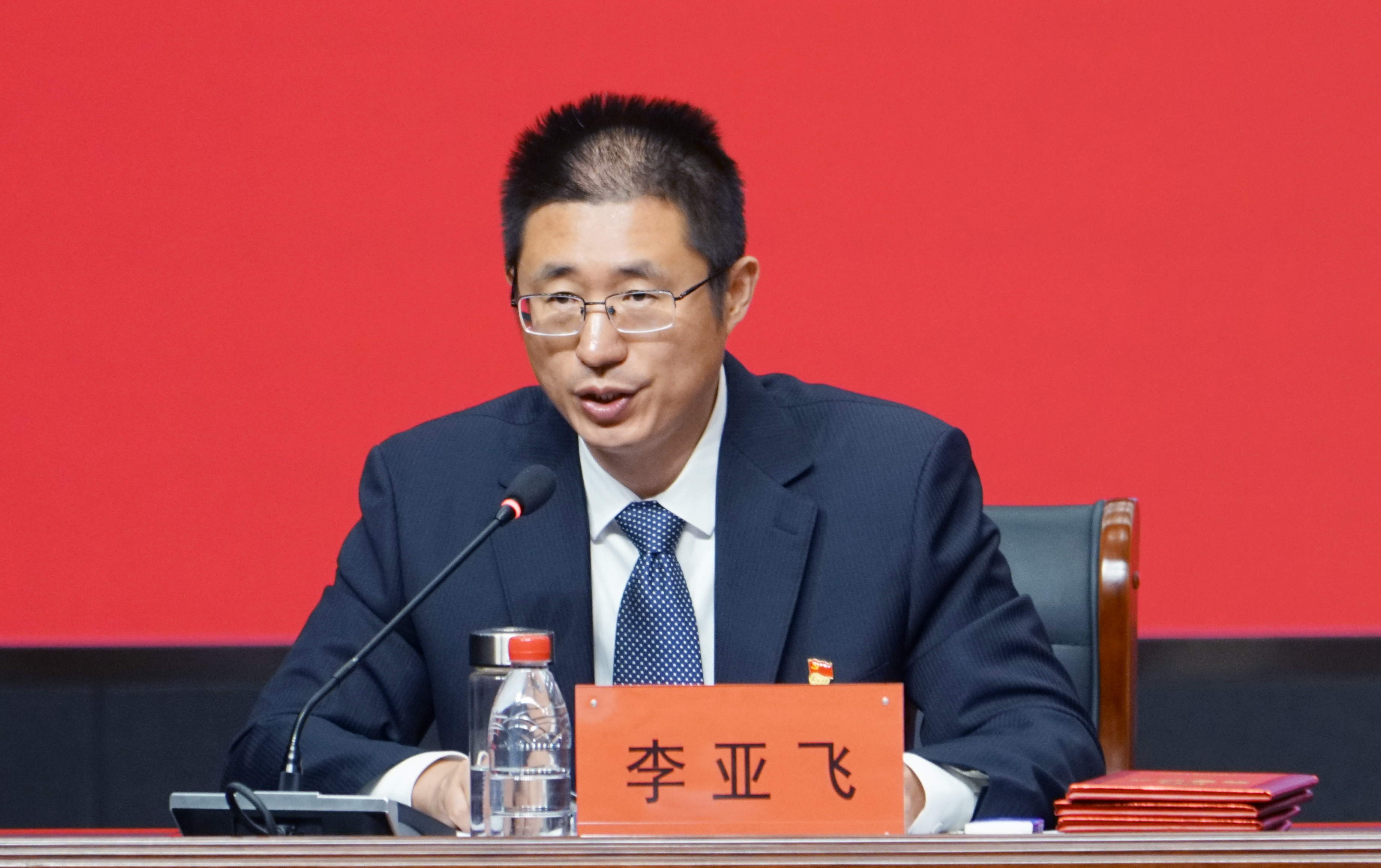 BV1946伟德召开2023—2024学年第一学期期初全体教职工大会