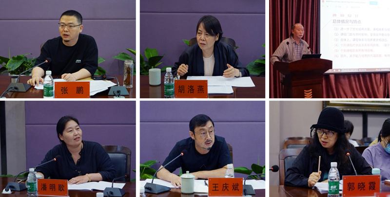 ​我们召开2023版人才培养方案专家论证会