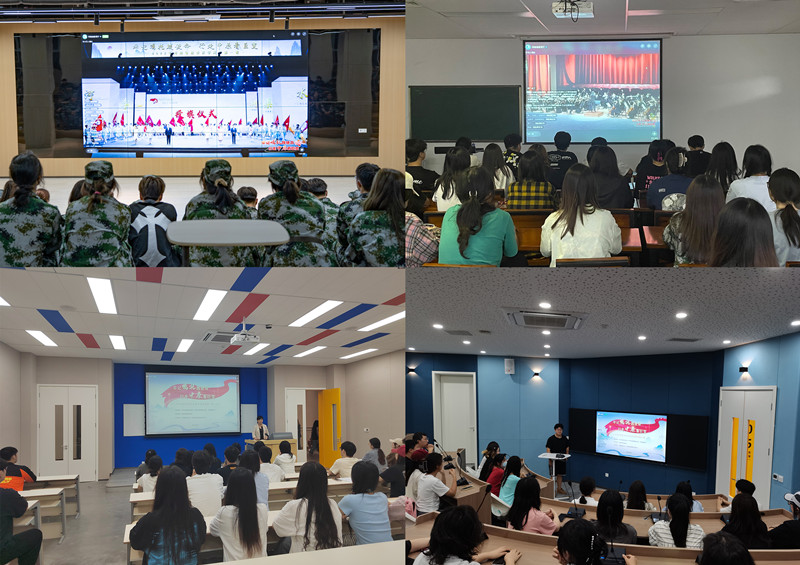 我们组织观看学习2023年秋季开学思政第一课