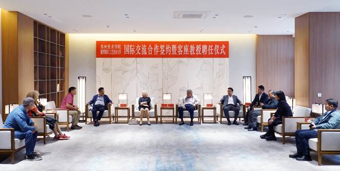 我们举行俄罗斯国立工艺美术大学国际交流合作签约暨客座教授聘任仪式