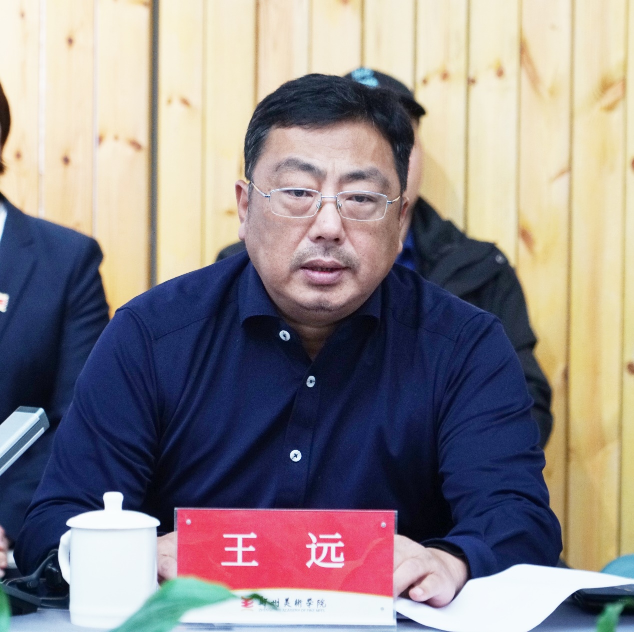 河南省高等学校设计学学科建设高质量发展研讨会在我们召开