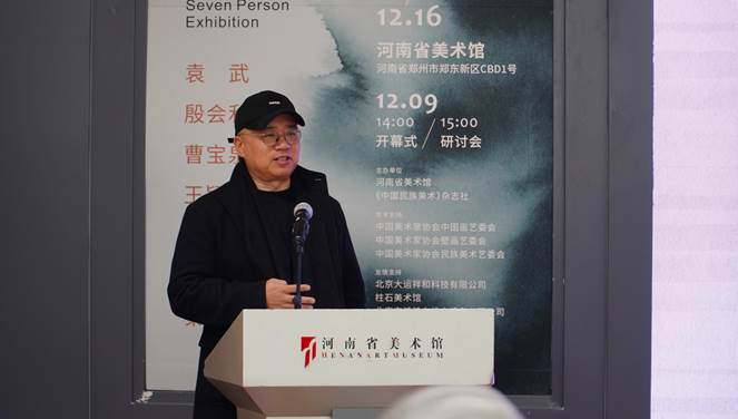 ​我们名誉教授王颖生作品参展“墨局—当代七人展”