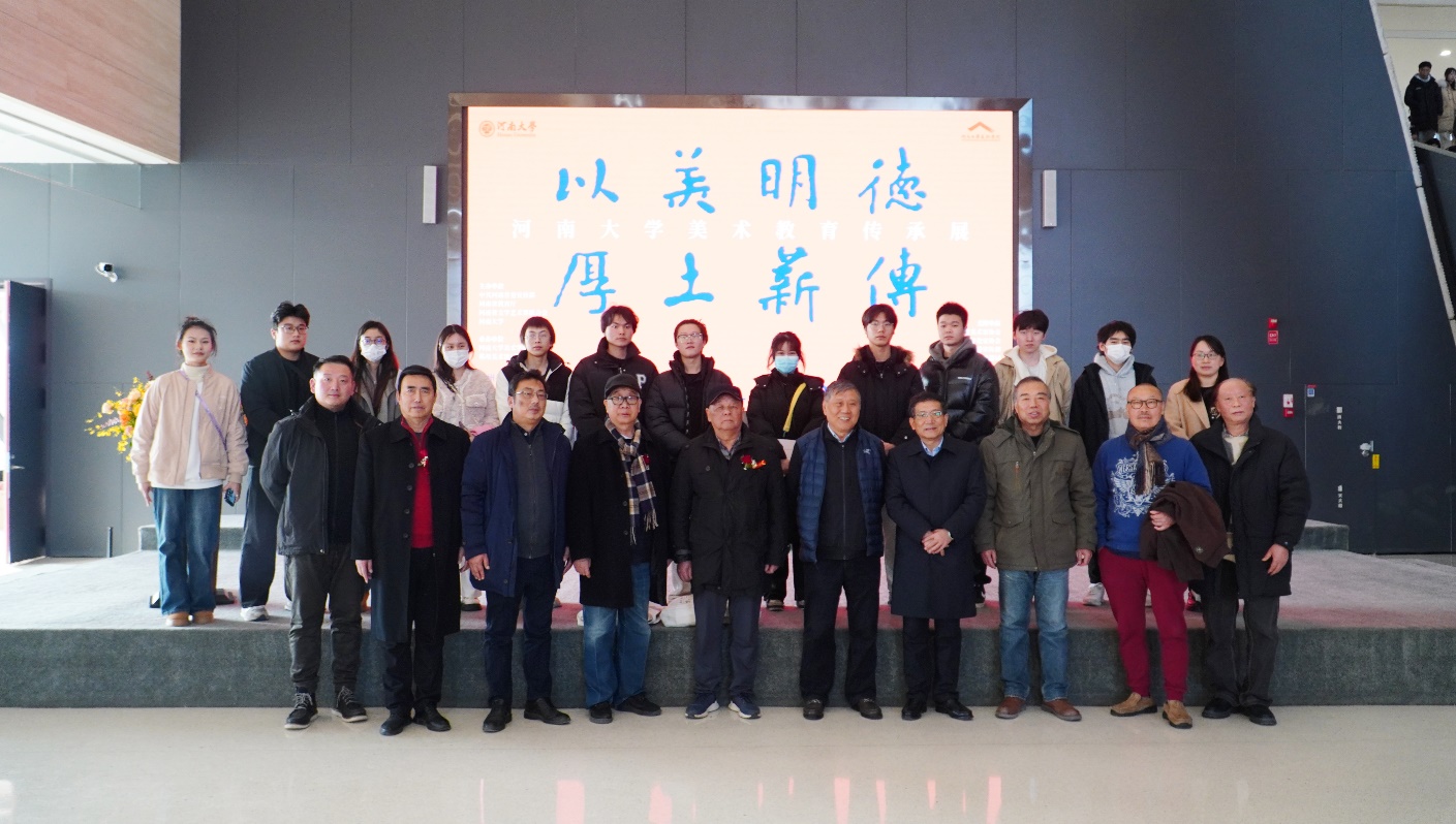 我们名誉教授王颖生绘画作品展在郑州美术馆隆重开幕