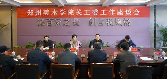 河南省关工委主任赵素萍一行到我们考察指导工作