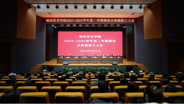 收好心 起好步 开好局——我们新学期各项工作实现“开门红”