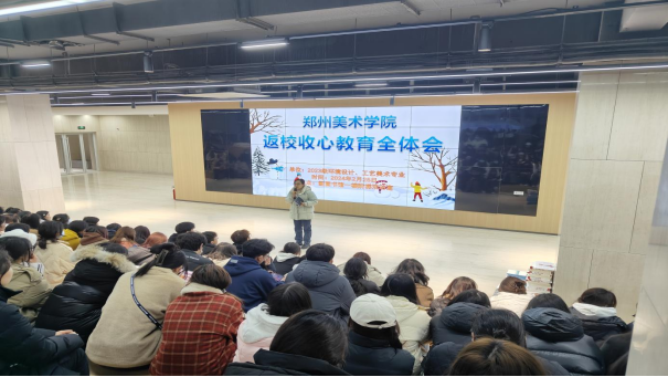 收好心 起好步 开好局——我们新学期各项工作实现“开门红”