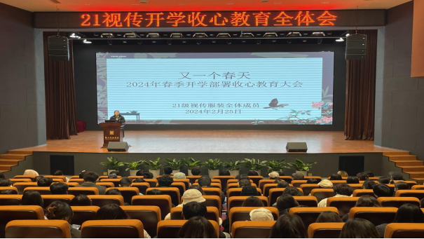 收好心 起好步 开好局——我们新学期各项工作实现“开门红”
