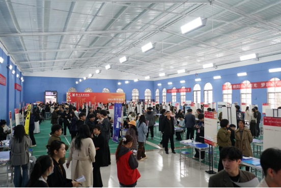 我们成功举办2024年毕业生供需见面会