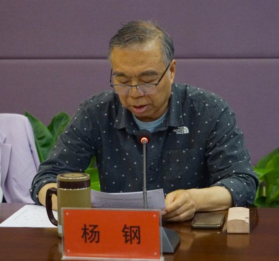 BV1946伟德第一届学位评定委员会成立