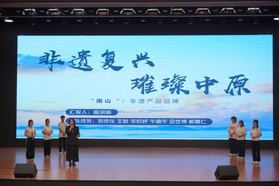 我们成功举办第五届创新创业大赛