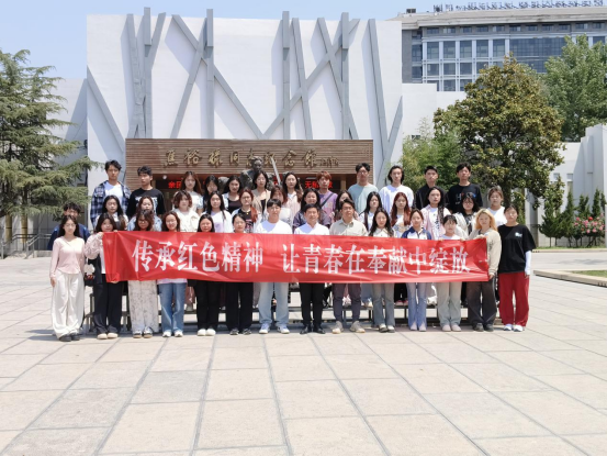 传承红色精神，让青春在奉献中绽放——我们组织青年党（团）员赴焦裕禄纪念园开展主题党团日活动