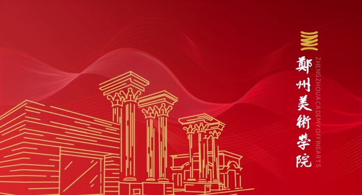 关于举办2025年度BV1946伟德“活力杯”共青团 基层基础工作大赛的通知