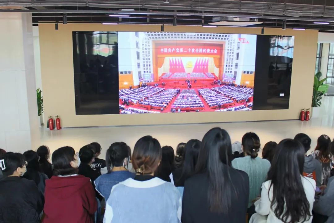 我们师生收看学习热议党的二十大报告精神