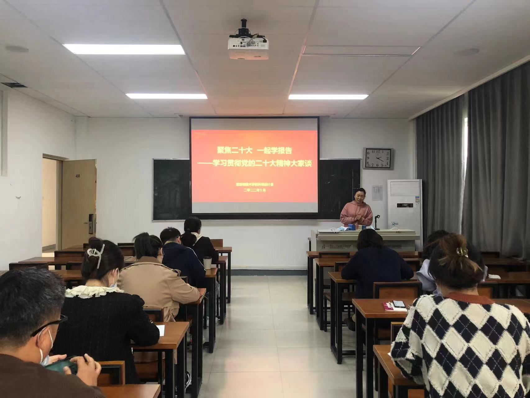 聚焦二十大 一起学报告│我们掀起学习贯彻党的二十大精神高潮