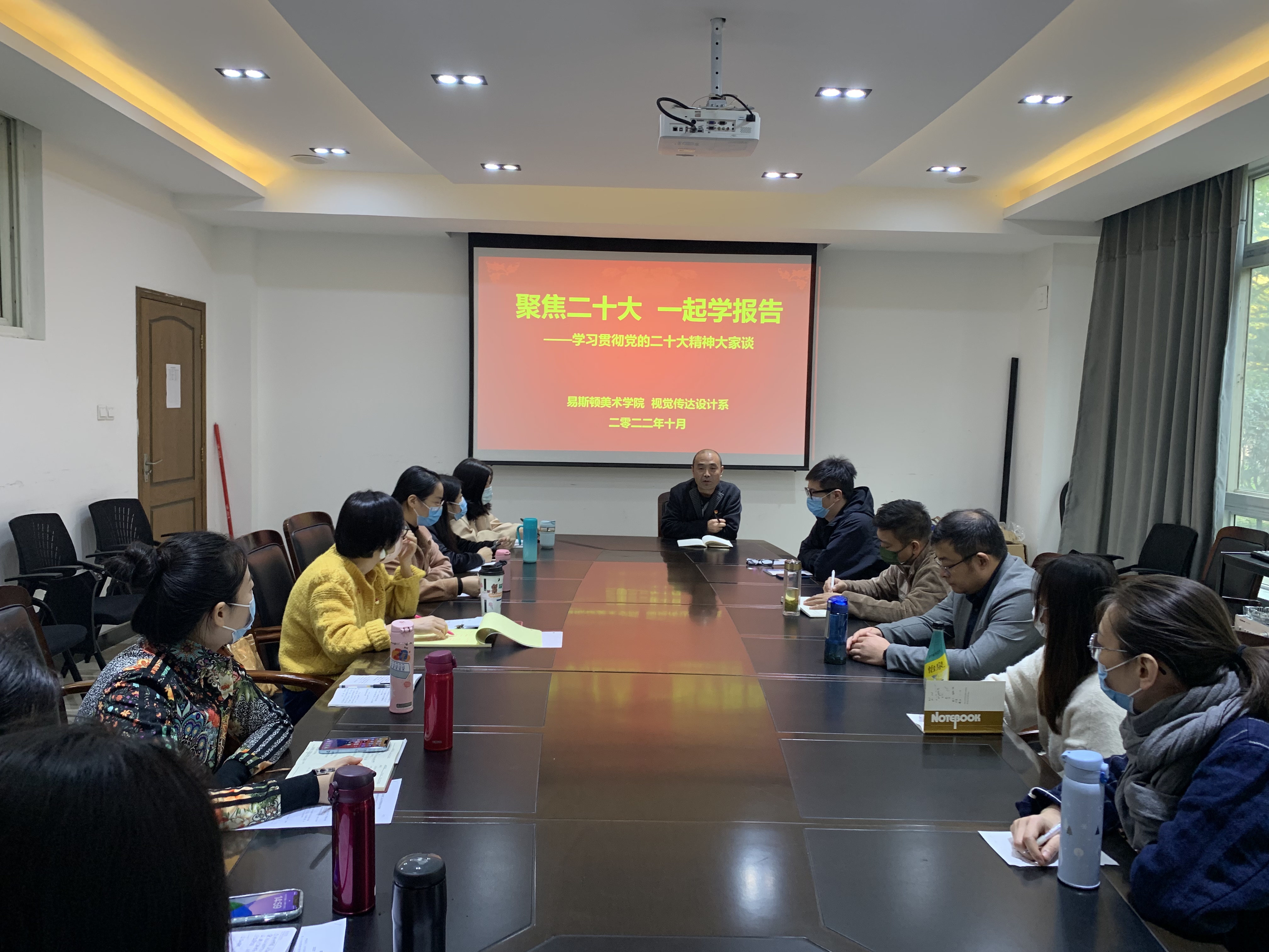 聚焦二十大 一起学报告│我们掀起学习贯彻党的二十大精神高潮
