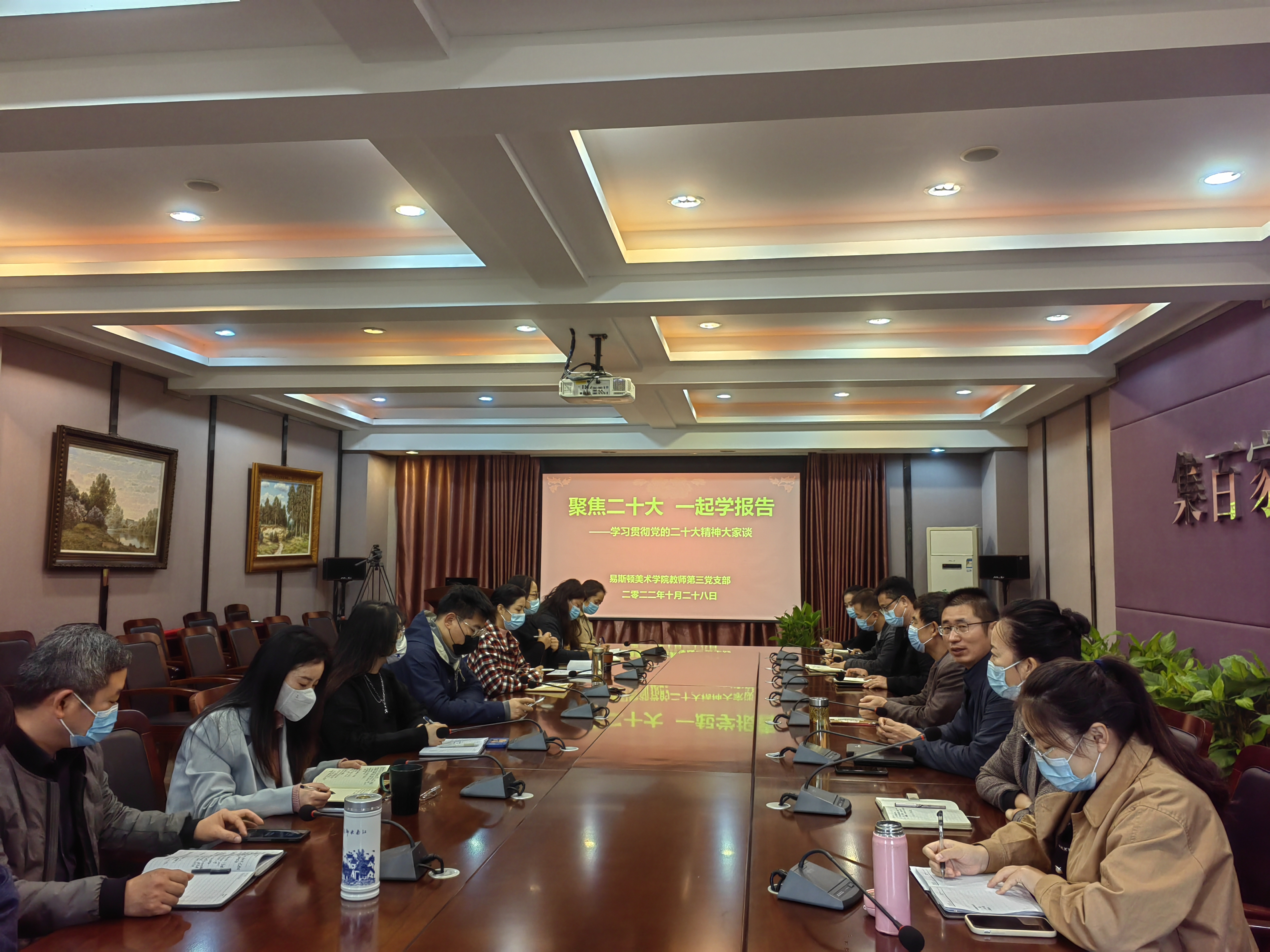聚焦二十大 一起学报告│我们掀起学习贯彻党的二十大精神高潮