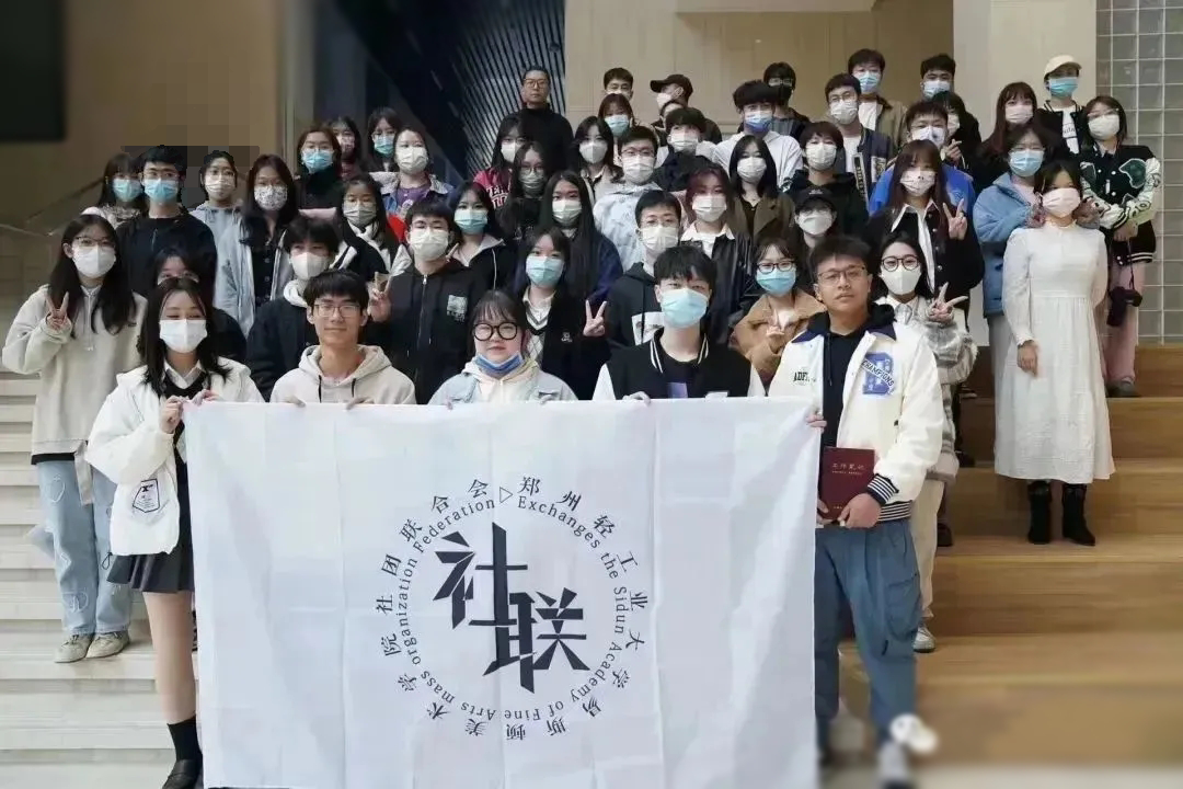 弦歌不辍 薪火相传——院团委广播站 社联 艺术团举行换届大会
