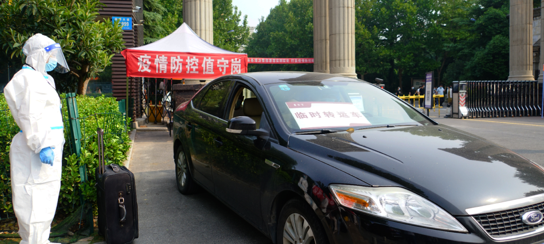 我们开展秋季学期学生返校疫情防控应急演练