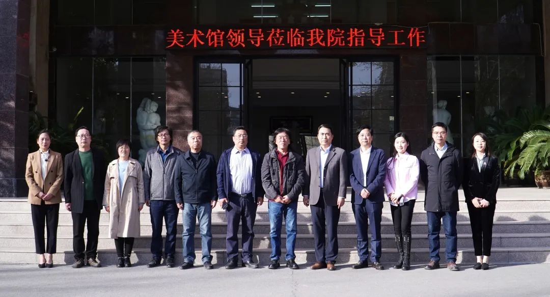 河南省美术馆馆长于会见一行莅临我们调研指导工作