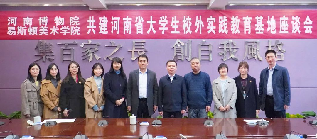 河南博物院副院长、工会主席史自强一行莅临我们调研指导工作