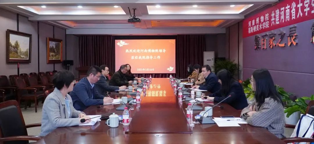 河南博物院副院长、工会主席史自强一行莅临我们调研指导工作