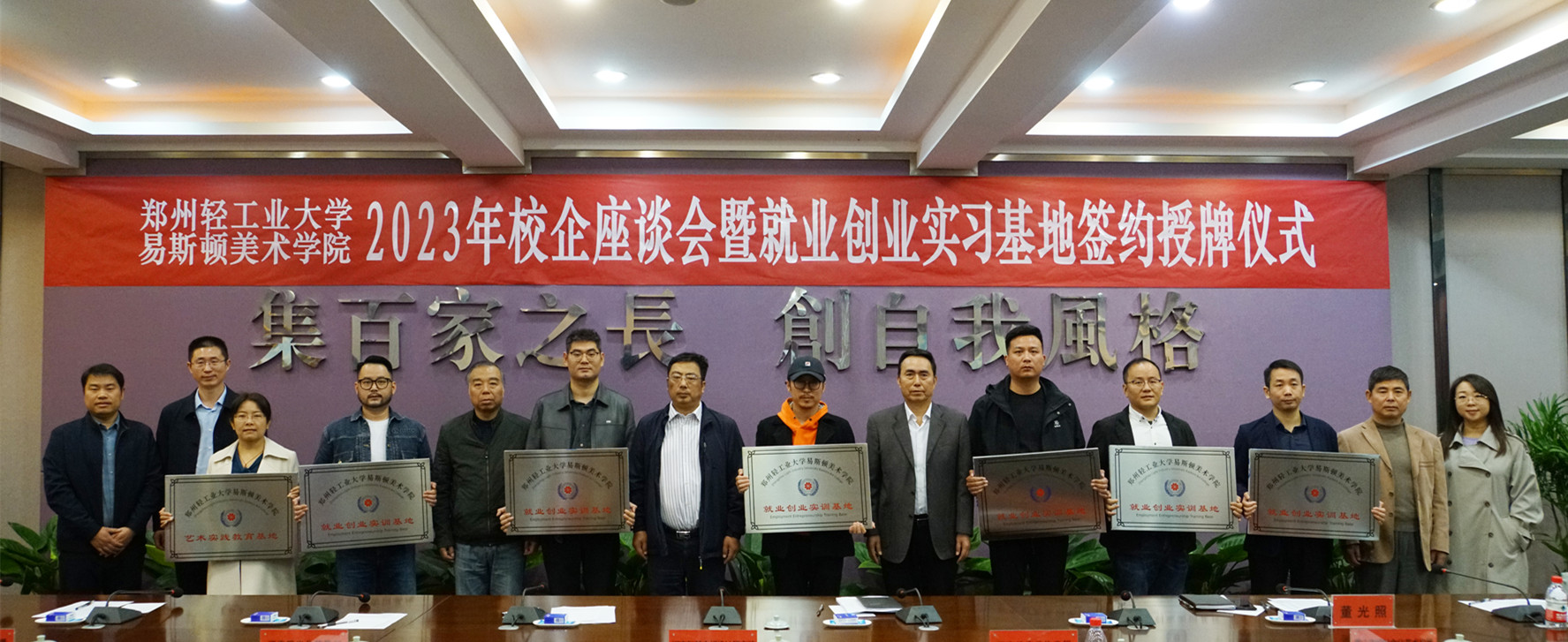 我们成功举办2023年毕业生供需见面会