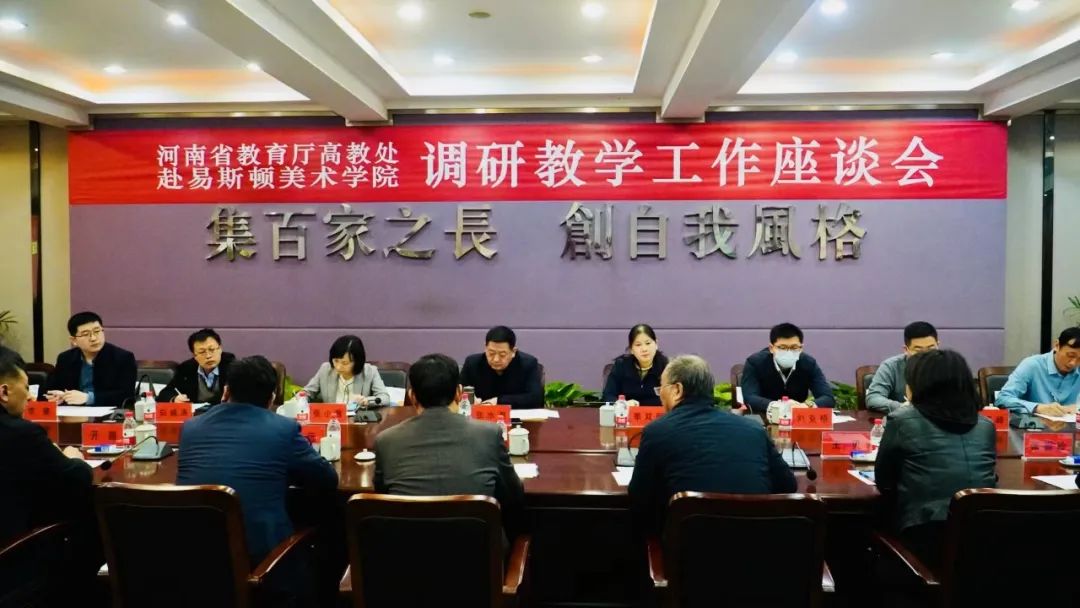 河南省教育厅高教处处长张水潮一行莅临我们调研指导工作