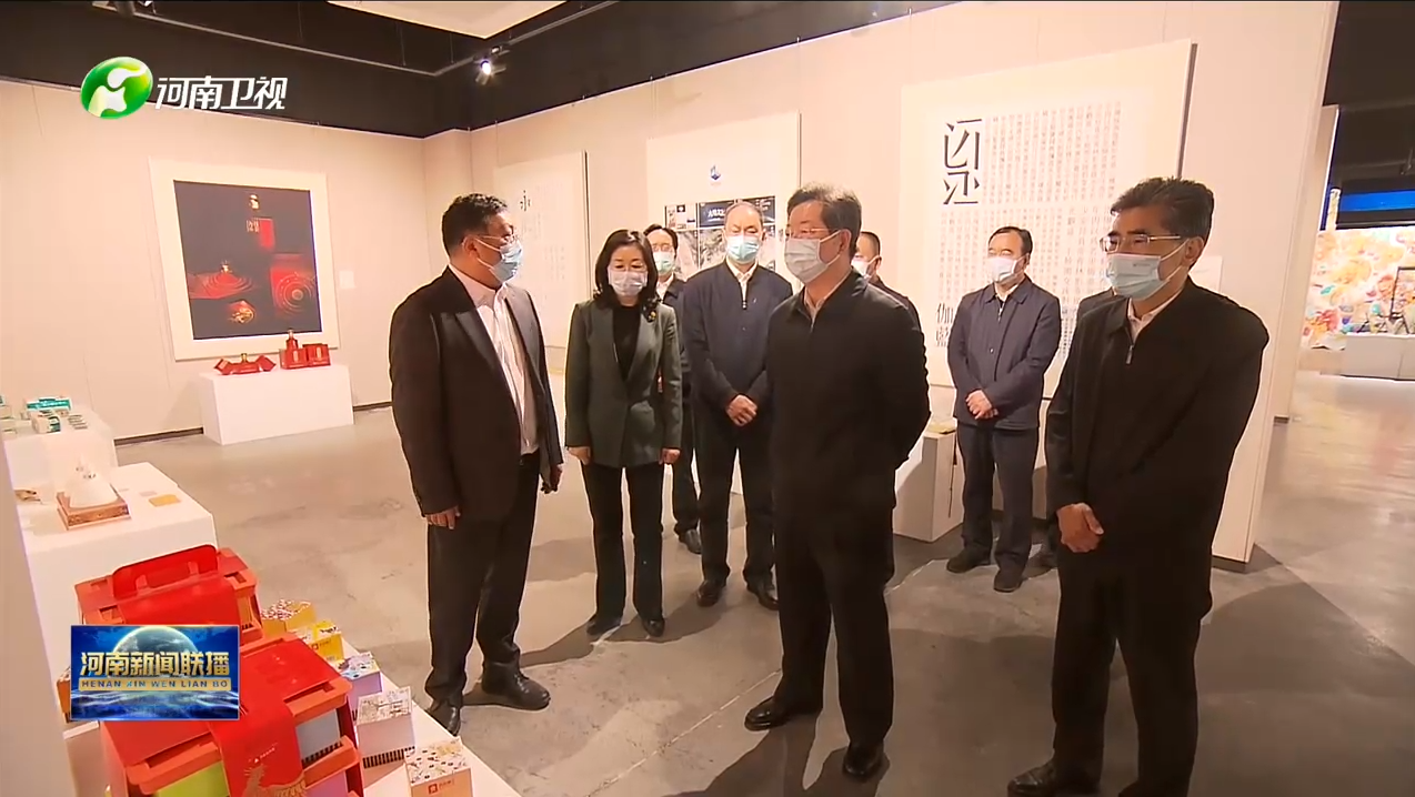 省委书记楼阳生到我们调研