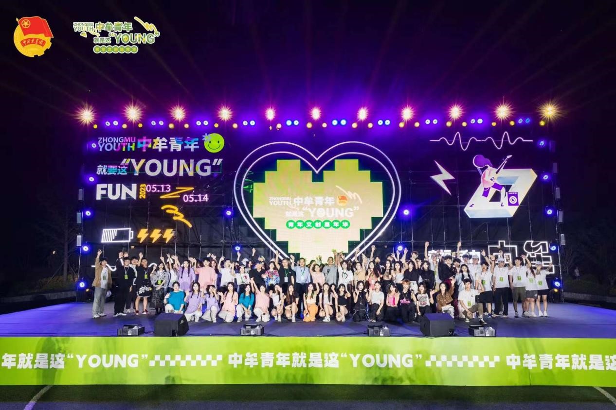 我们青年大学生代表应邀参加“中牟青年·就是这Young”青年文创嘉年华活动