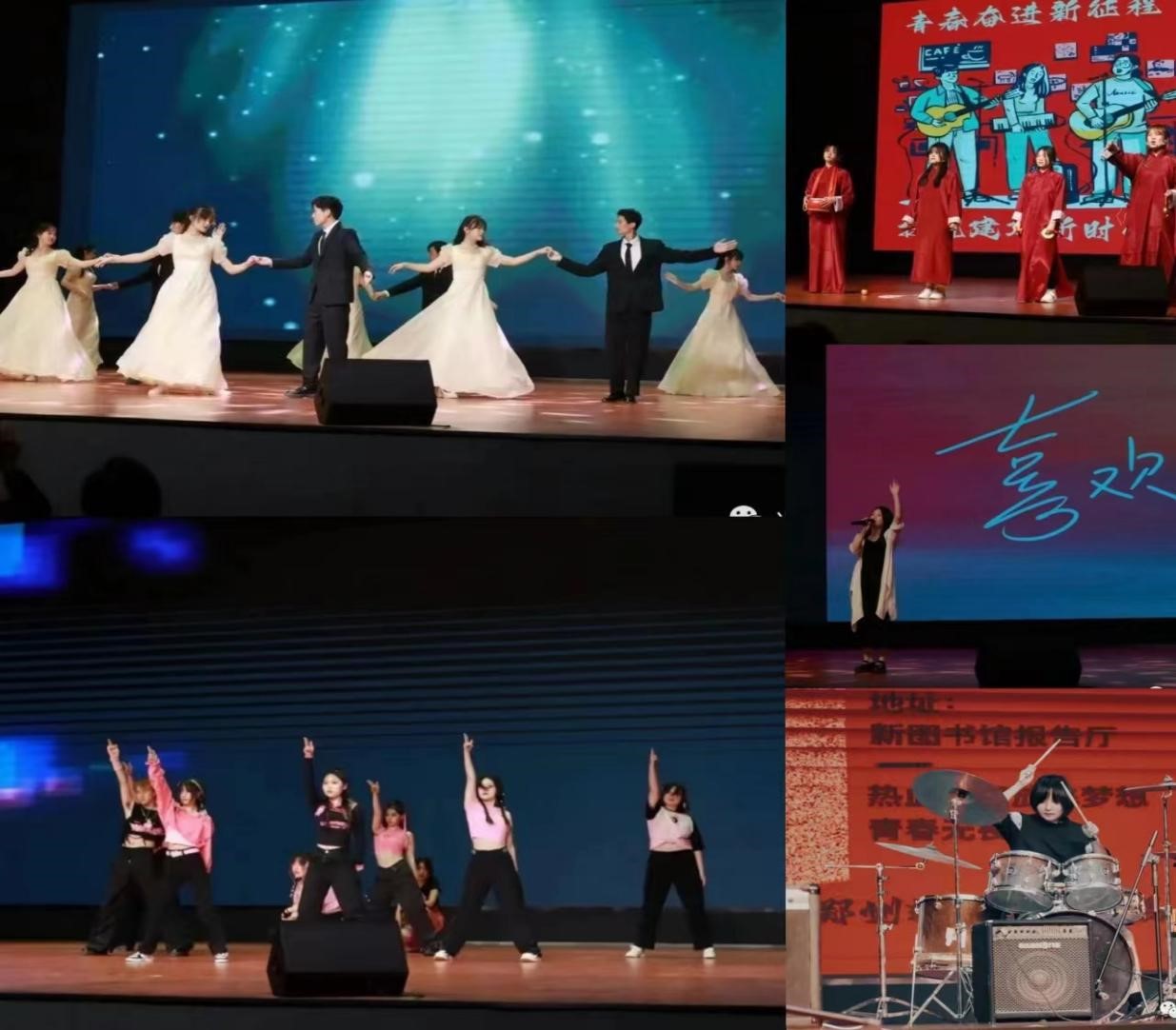青春奋进新征程  扬帆建功新时代——我们举办“五四”文艺汇演