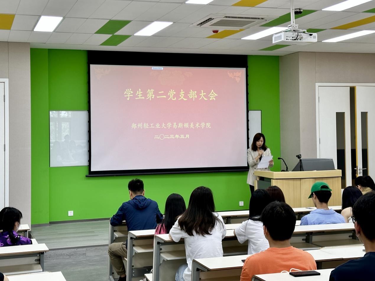 我们学生党支部召开党员转正和发展大会