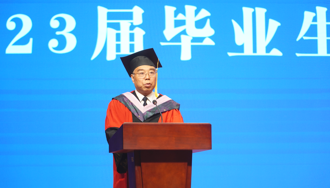 我们隆重举行2023届毕业生学位授予仪式