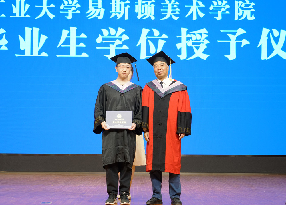 我们隆重举行2023届毕业生学位授予仪式