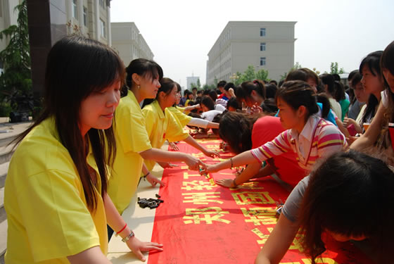 情系灾区 心系灾民 — 我们举行大型募捐活动